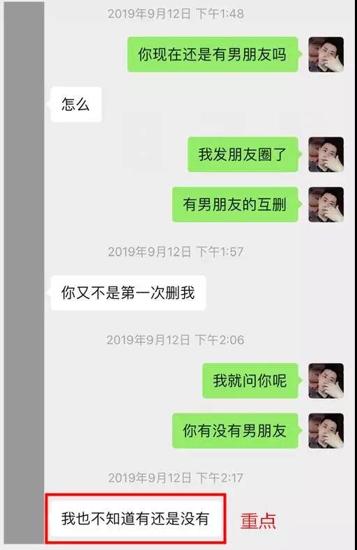 这个长得像“一线明星”的女人，趁男友熟睡后，出门到处种草第10张