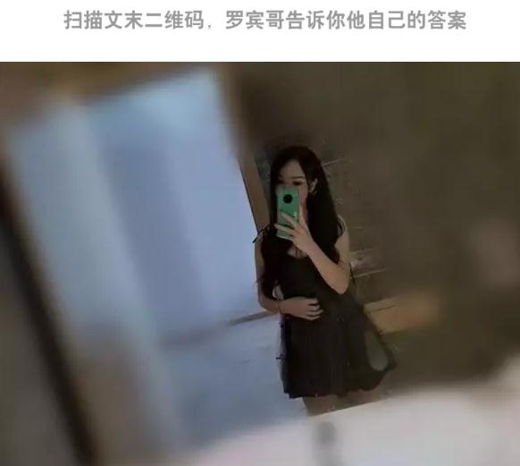 这个长得像“一线明星”的女人，趁男友熟睡后，出门到处种草第11张