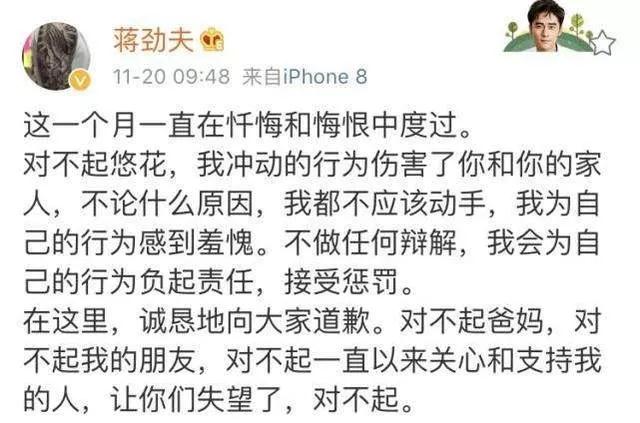 家暴，自杀，隐私泄露，女性究竟要怎么样才能拥有完美的爱情第4张
