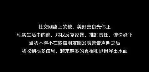 家暴，自杀，隐私泄露，女性究竟要怎么样才能拥有完美的爱情第8张