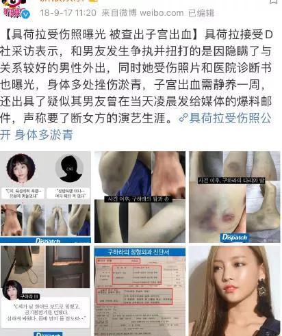 家暴，自杀，隐私泄露，女性究竟要怎么样才能拥有完美的爱情第10张