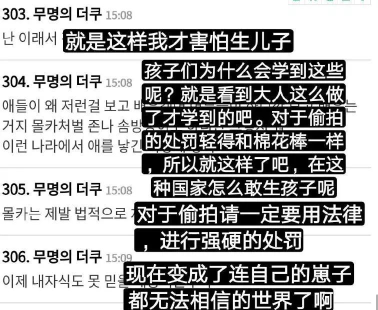 家暴，自杀，隐私泄露，女性究竟要怎么样才能拥有完美的爱情第24张