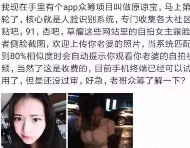 家暴，自杀，隐私泄露，女性究竟要怎么样才能拥有完美的爱情第31张