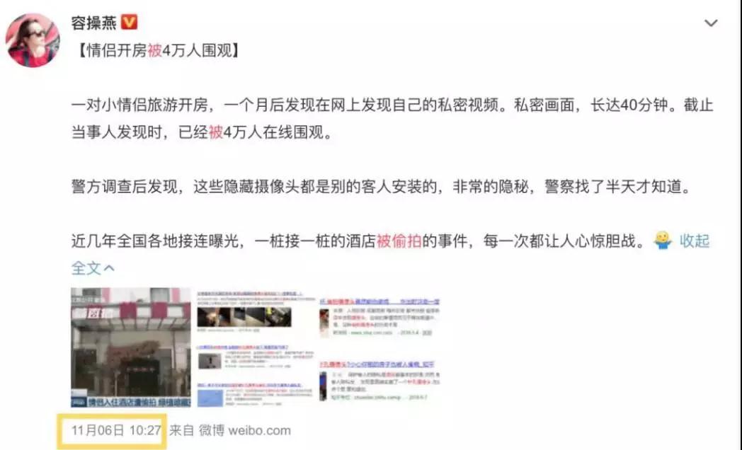 家暴，自杀，隐私泄露，女性究竟要怎么样才能拥有完美的爱情第26张