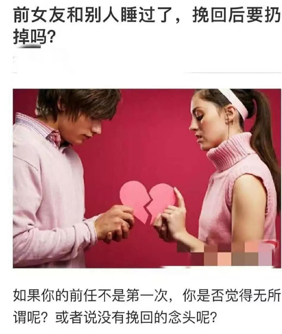家暴，自杀，隐私泄露，女性究竟要怎么样才能拥有完美的爱情第35张