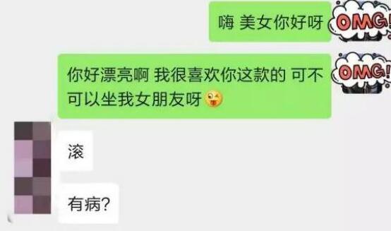 男人与女人之间的问题，大多因为傲慢与偏见第6张