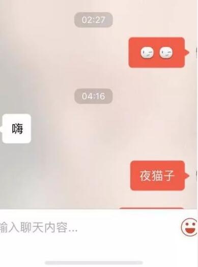 凌晨两点半的邂逅，18岁的她走时留下了一张纸条…第2张