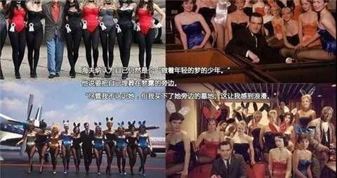 花花公子创办者艳史：有2000+女友，活成了男人的梦想第36张