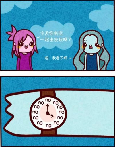 如何撩内向的乖乖女？第1张