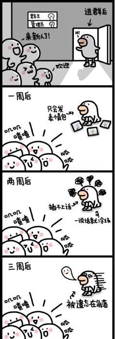 如何撩内向的乖乖女？第8张