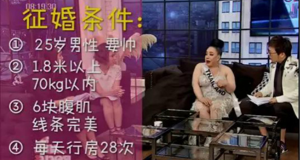 听说你不想努力？教你如何让富婆爱上你