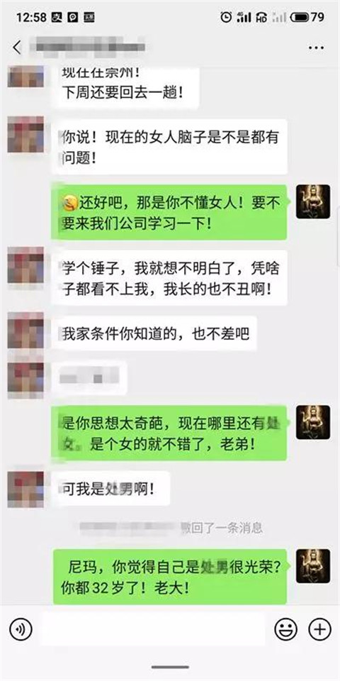 为什么相亲总是失败？改掉你的直男属性吧第3张