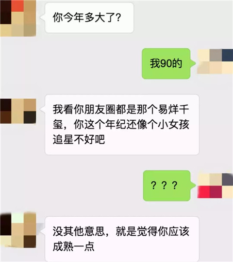 为什么相亲总是失败？改掉你的直男属性吧第7张