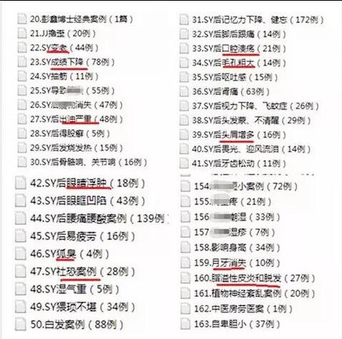 那些用“戒色”来反抗命运不公的人，才是真正的loser第15张