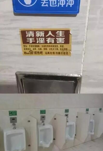 那些用“戒色”来反抗命运不公的人，才是真正的loser第5张