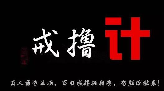 那些用“戒色”来反抗命运不公的人，才是真正的loser第11张
