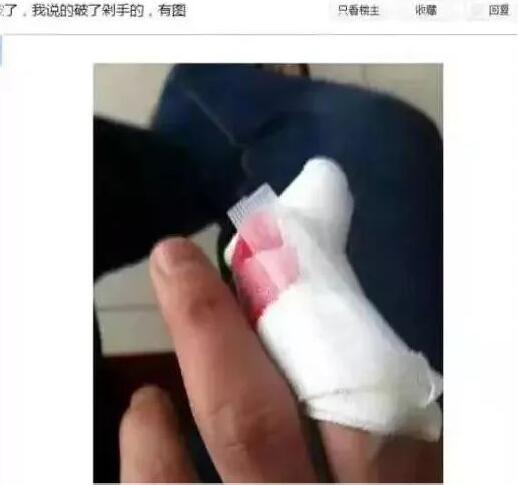 那些用“戒色”来反抗命运不公的人，才是真正的loser第17张