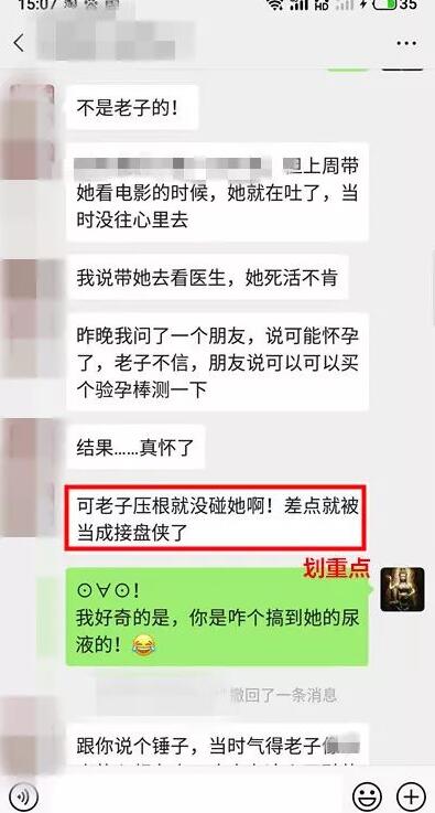 爱是一道光，绿得你发慌！第3张