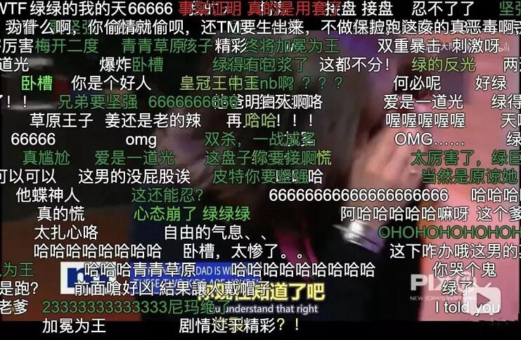 爱是一道光，绿得你发慌！第6张