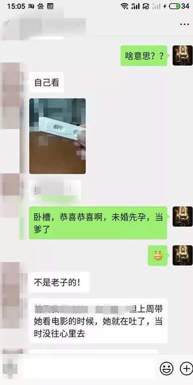 爱是一道光，绿得你发慌！第2张