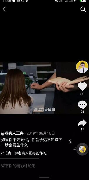2020年了，单身狗靠什么来续命？第4张