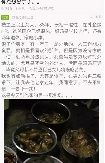 2020年了，单身狗靠什么来续命？第7张