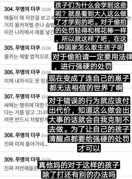 以“奇葩”出名，为“屈辱”而死，这些女人是被名利牺牲掉的第16张