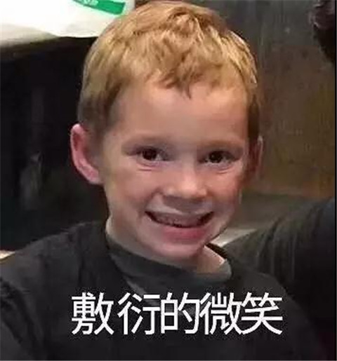 年轻人过年自救手册第18张