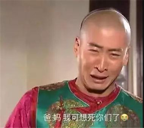 年轻人过年自救手册第20张