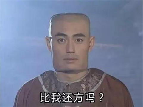 年轻人过年自救手册第9张