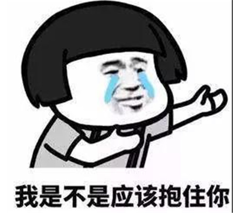 年轻人过年自救手册第22张