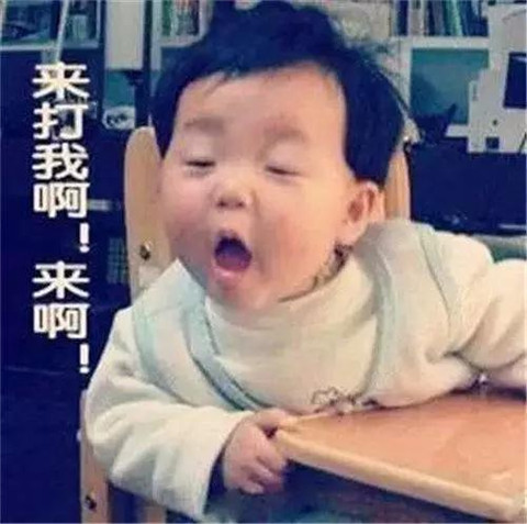 年轻人过年自救手册第14张