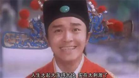 年轻人过年自救手册第7张