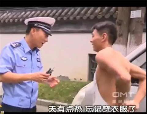 谭谈交通：各路奇葩显神通的爆笑史诗第2张