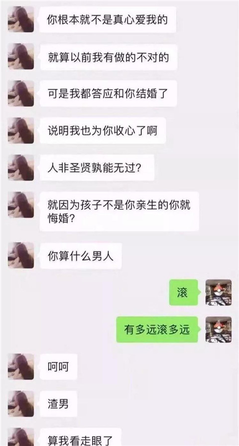 春节7天假，如何抓住相亲的机会快速脱单？第14张