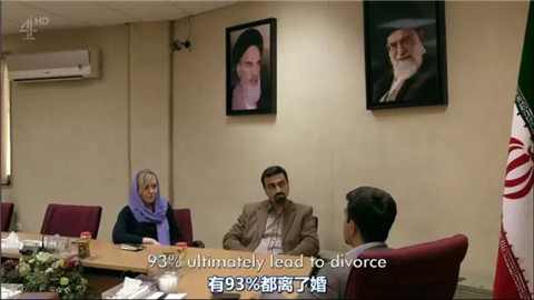 伊朗的相亲革命：纵使世界阻止我寻找真爱，我也不会放弃第10张