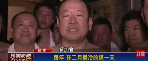 日本西大寺裸祭：虽用男人献祭，但每个人都想上手摸一摸第6张
