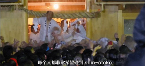 日本西大寺裸祭：虽用男人献祭，但每个人都想上手摸一摸第13张