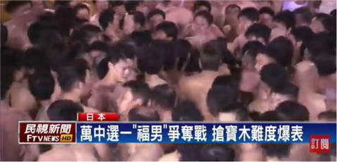 日本西大寺裸祭：虽用男人献祭，但每个人都想上手摸一摸第14张