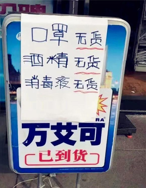 周天-一粒入魂，靠“伟哥”来续命的“两”种人…第14张