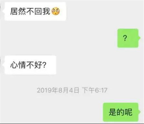 如何邂逅拥有几十万人气的女主播？第1张