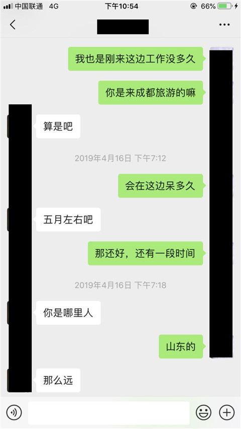 白T恤、短裙、细腰、大长腿，男人的最爱？第2张