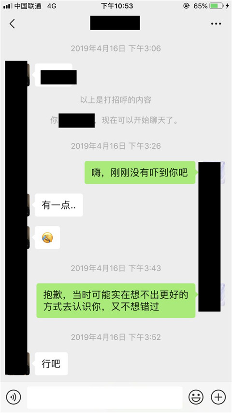 白T恤、短裙、细腰、大长腿，男人的最爱？第1张