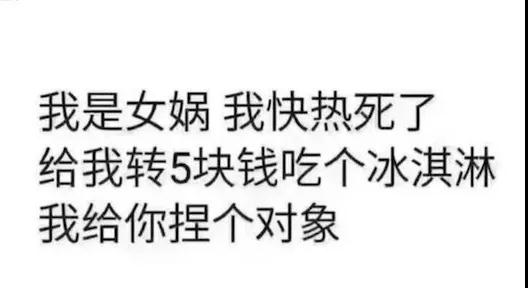 猫鼠游戏：她冒充富豪行骗上流社会，20余年无人怀疑第1张