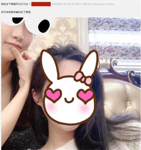 一场被“物化”的作秀，艺术家给5000名女性在线打分？第11张