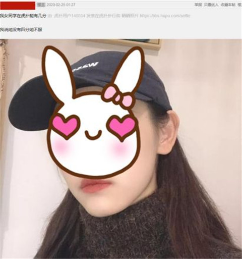 一场被“物化”的作秀，艺术家给5000名女性在线打分？第10张