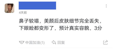 一场被“物化”的作秀，艺术家给5000名女性在线打分？第5张