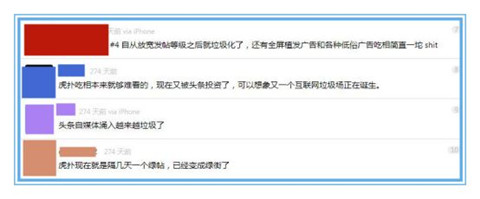 一场被“物化”的作秀，艺术家给5000名女性在线打分？第28张