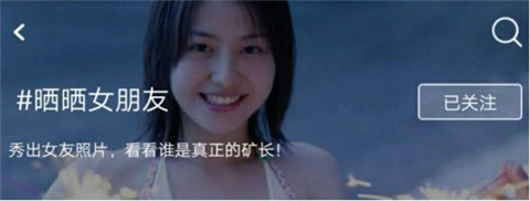 一场被“物化”的作秀，艺术家给5000名女性在线打分？第3张