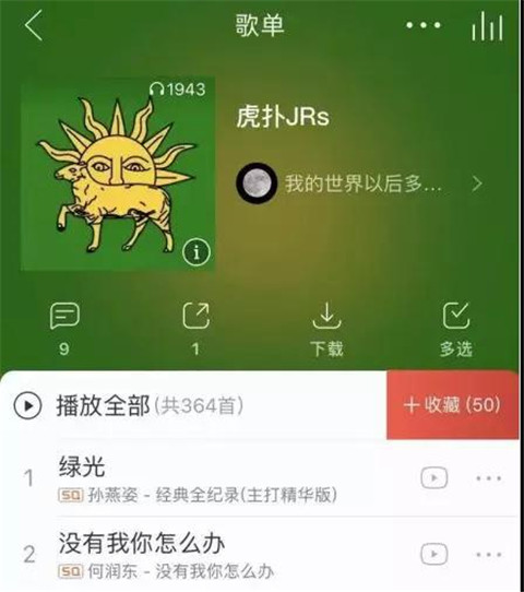 一场被“物化”的作秀，艺术家给5000名女性在线打分？第2张